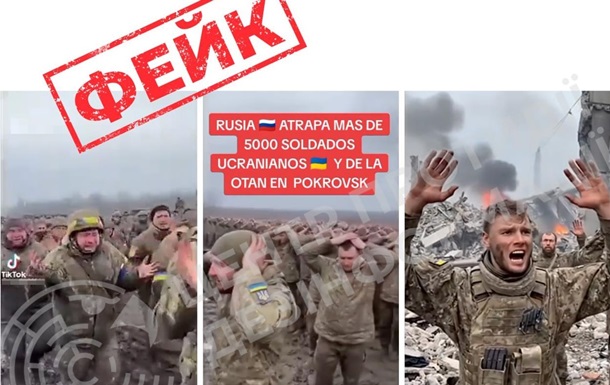 Росія поширює ШІ-відео  здачі в полон  українських військових - ЦПД