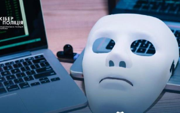 Имитация государственных онлайн-сервисов: полиция предупредила о мошенниках