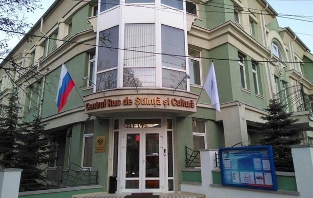 Молдова разорвет соглашения с РФ и закроет Русский дом в Кишиневе