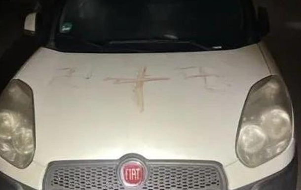 В Німеччині на 50 авто виявили свастики, намальовані людською кров ю