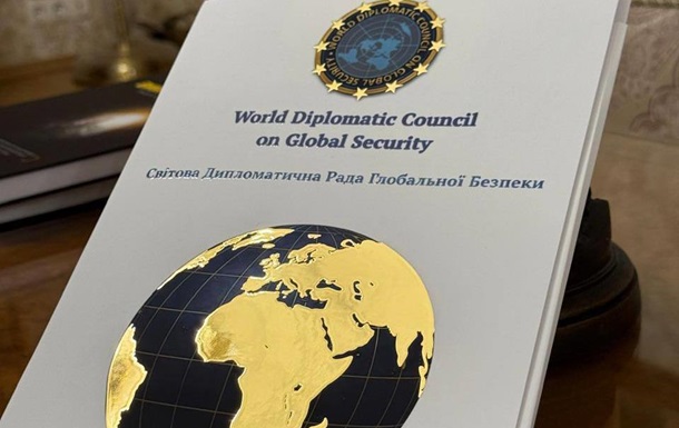 «МИРУ — МИР!!!»