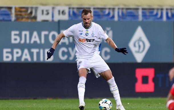 Ярмоленко травмируется в матче Динамо с ЛНЗ