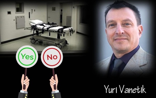 В обществе, которое ценит свободу и ответственность, смертной казни нет места