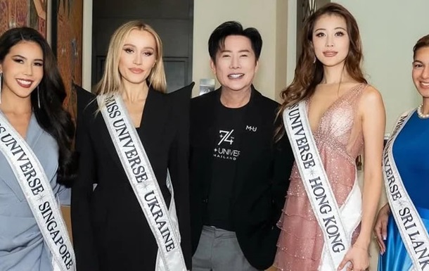Скандал на Міс Всесвіт: виконавчого директора усунули після образи
