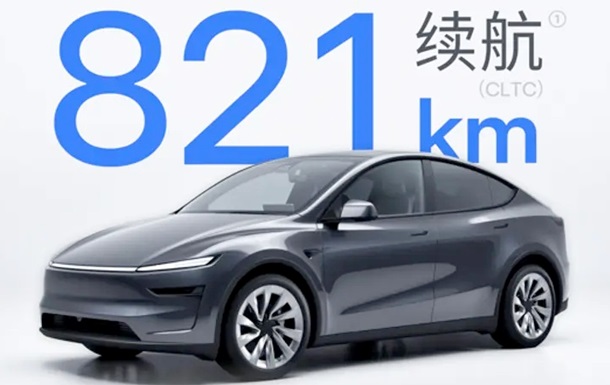 Tesla представила Model Y с запасом хода 821 км