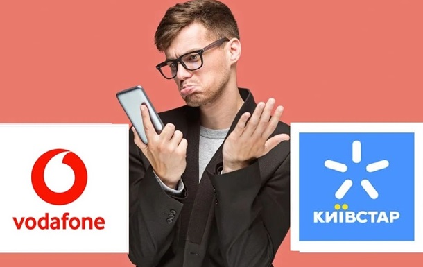 Мобільні оператори створюють фантомні подвійні номери?