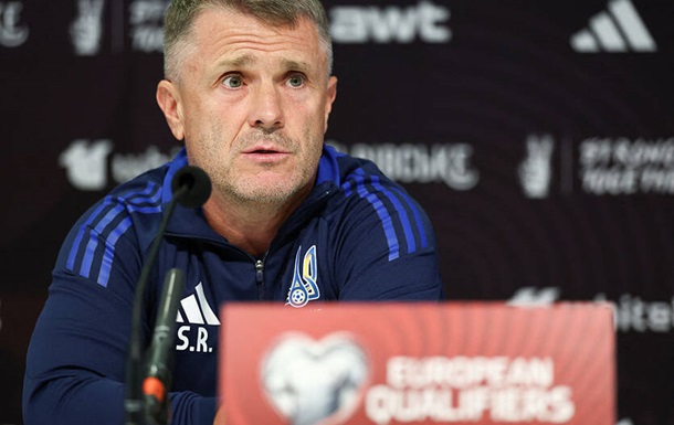 Ребров даст предматчевую пресс-конференцию