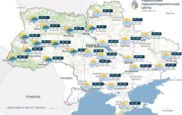В нескольких регионах на воскресенье прогнозируют дождь и мокрый снег