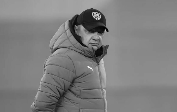 Пішов з життя колишній гравець Дніпра та збірної України