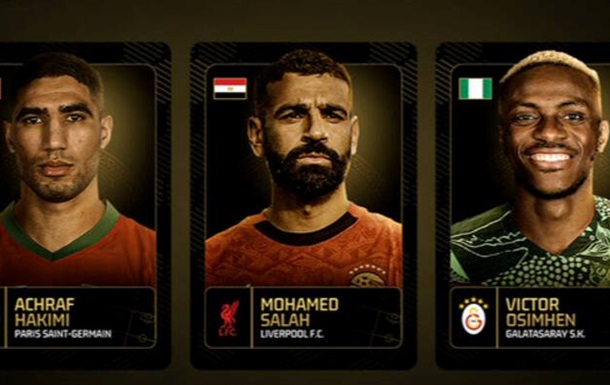 Три игрока претендуют на звание лучшего футболиста Африки