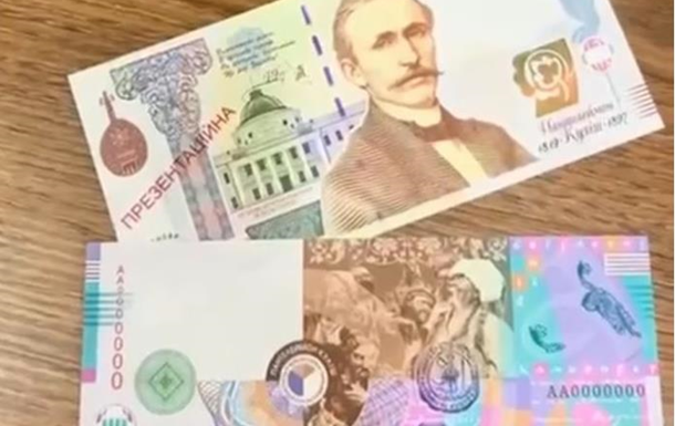 НБУ спростував фейк про нову банкноту 5000 гривень