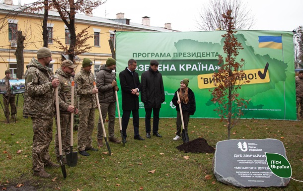 В Україні висадили мільярдне  дерево Зеленського 