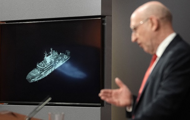 Российское судно нацелило лазеры на британских пилотов