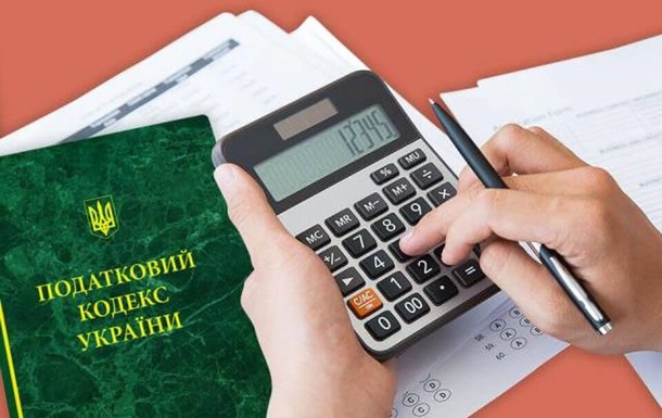 Податкові зміни для угод з нерухомістю-2025: коментар нотаріуса та поради клієнтам