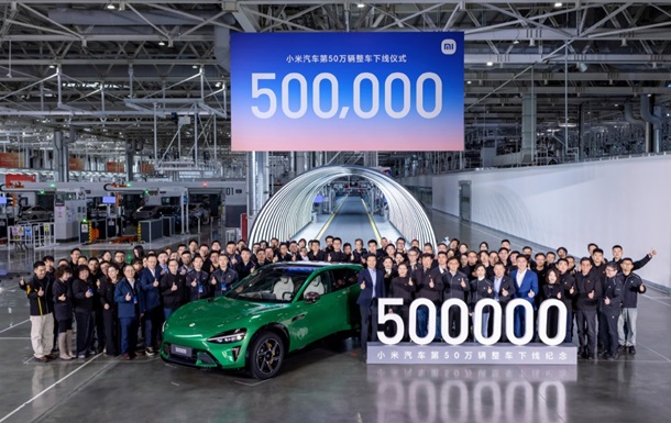Xiaomi выпустила 500-тысячный электромобиль и ускоряет глобальные планы