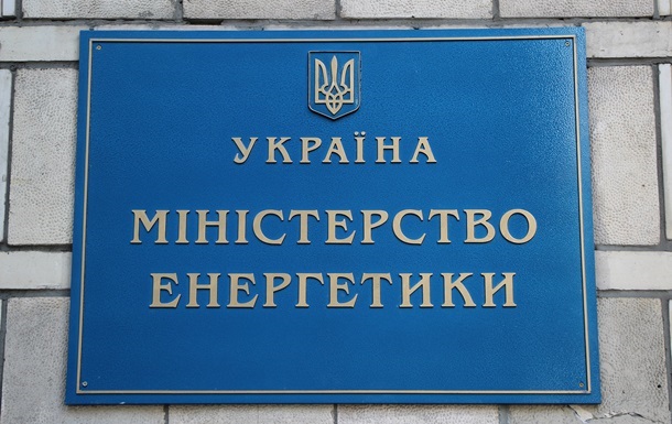 В Минэнерго работают над бесперебойными поставками топлива в Украину