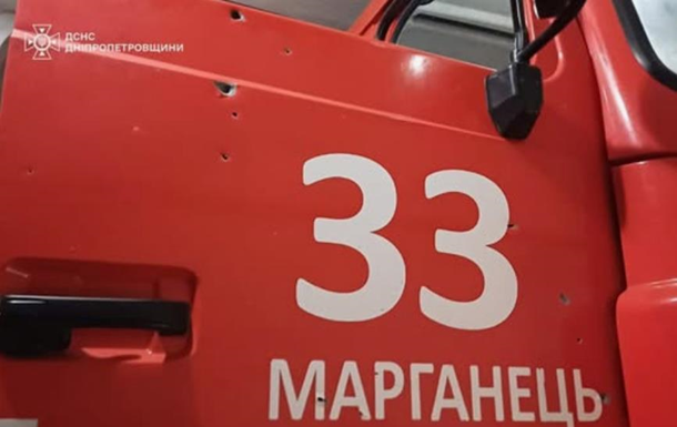 В Марганце дрон РФ атаковал спасателей, повреждено пожарное авто