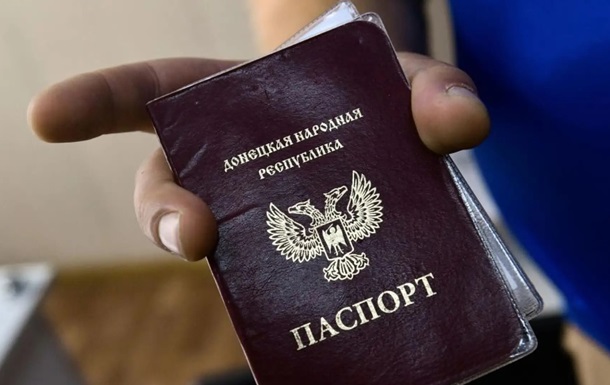 Оккупанты считают владельцев паспортов  ДНР  иностранцами - ЦНС