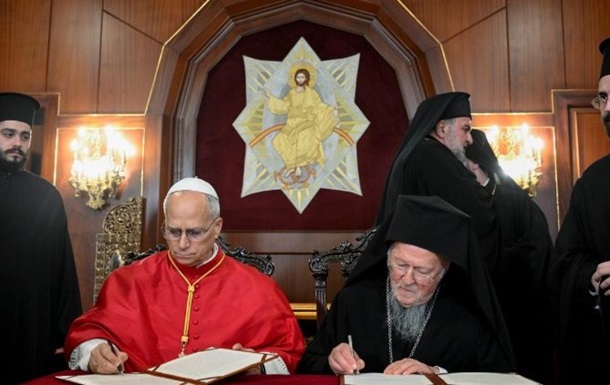 Папа Лев XIV и патриарх Варфоломий призвали к сопричастию церквей