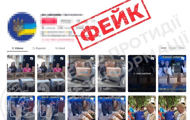 В ЦПД предупредили о фейках про гуманитарную помощь