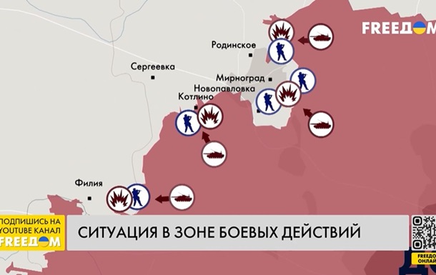 ВСУ зачистили від росіян низку секторів Покровська 