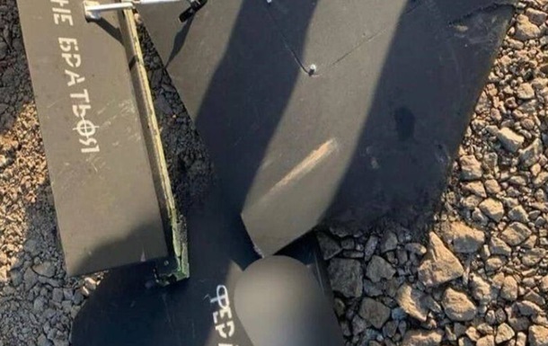 Управляемые ракеты, которые видят: эксперт рассказал о новых  Шахедах 