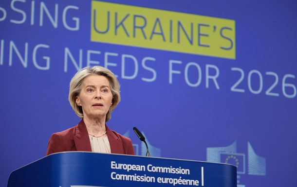 Еврокомиссия назвала два способа финансирования Украины