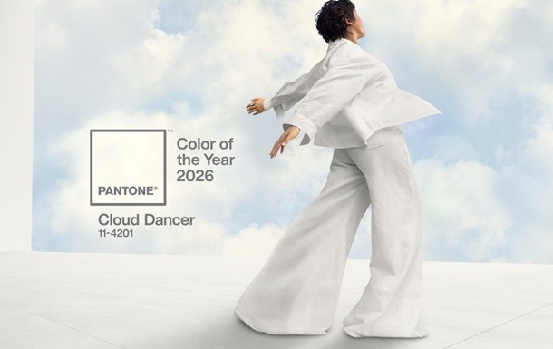 Pantone оголосив колір 2026 року