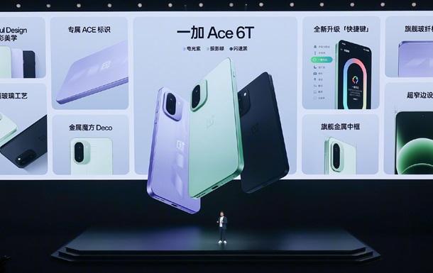 OnePlus представила новый игровой смартфон