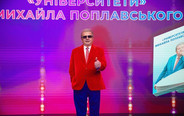 Сповідь  Юного орла : Поплавський презентував книгу