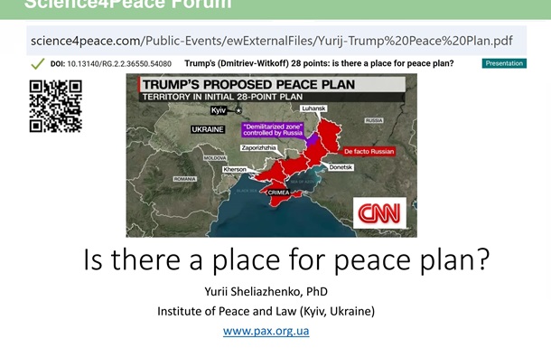 Про  мирний план Трампа 