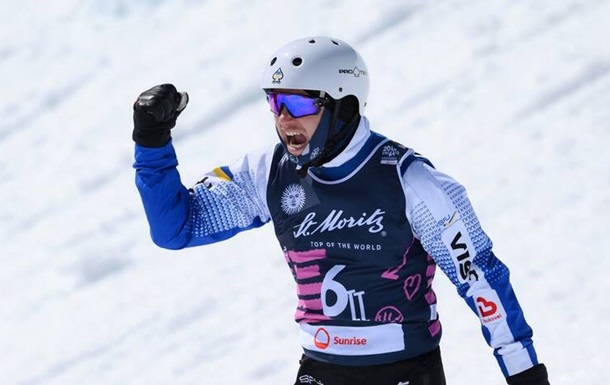 Олександр Окіпнюк у лижній акробатиці на Кубку світу посів перше місце