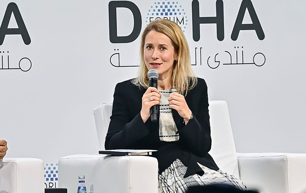 Каллас ответила на критику Европы со стороны США