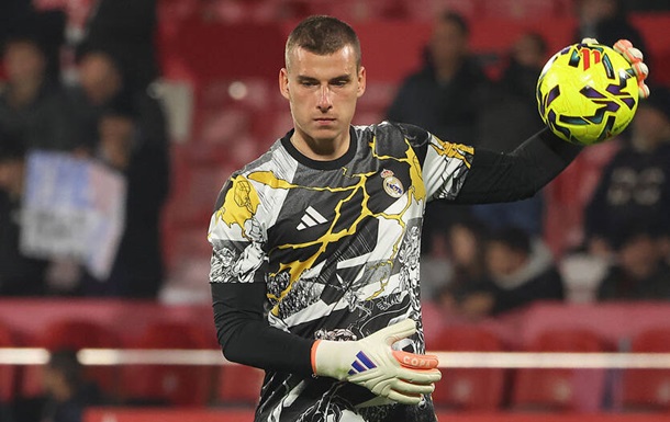 Милан нацелился на Лунина, а мадридцы озвучили требуемую сумму