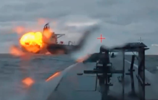 Україна атакувала танкер РФ у Чорному морі