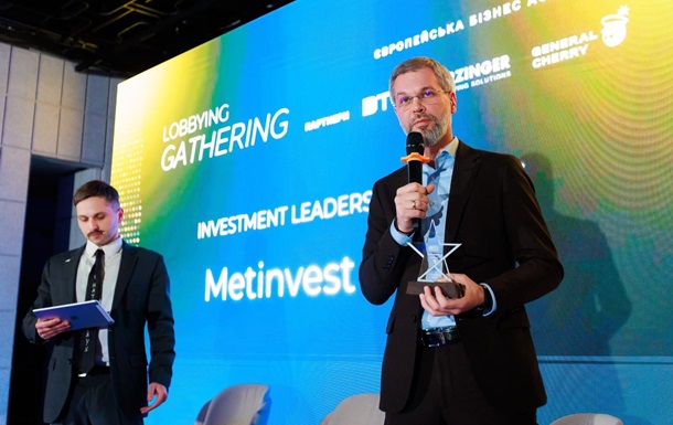 Метинвест стал одним из лидеров по инвестициям по версии ЕБА