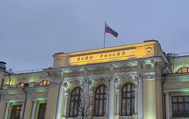 Центробанк РФ пригрозив судом Euroclear через  репараційну позику 