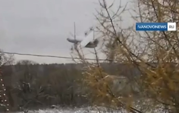 З’явилось відео падіння Ан-22 в Росії - соцмережі