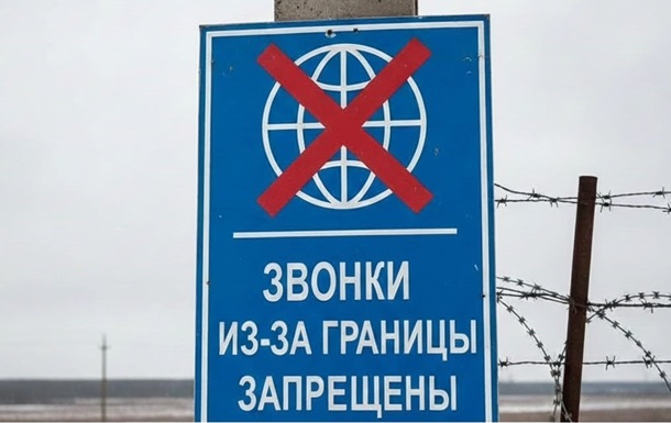 В России новая волна цифровых ограничений - разведка