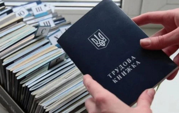 Цифровая миграция: почему трудовую книжку надо перевести в электронный вид