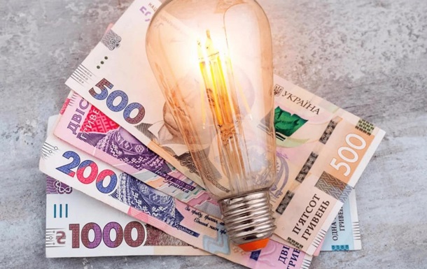 Чи буде коштувати світло по 10 грн/квт?
