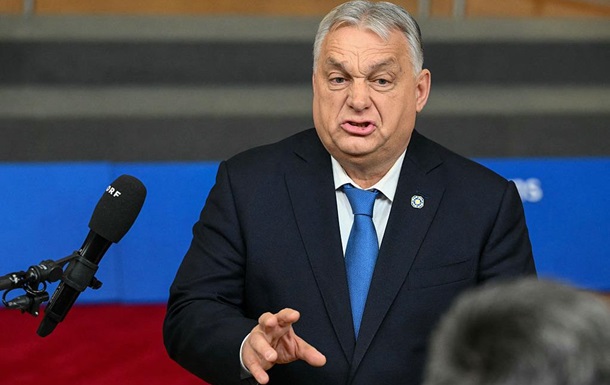 Орбан: Еврокомиссия сняла вопрос о замороженных активах РФ с повестки дня