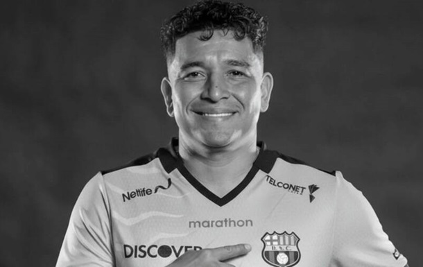 В Еквадорі триває полювання на футболістів: розстріляли чергового гравця