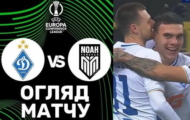 «Шахтар» продовжує боротьбу у Лізі конференцій