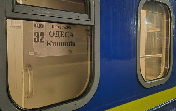 Уперше з 2022 року відновлено залізничне сполучення Одеса - Кишинів