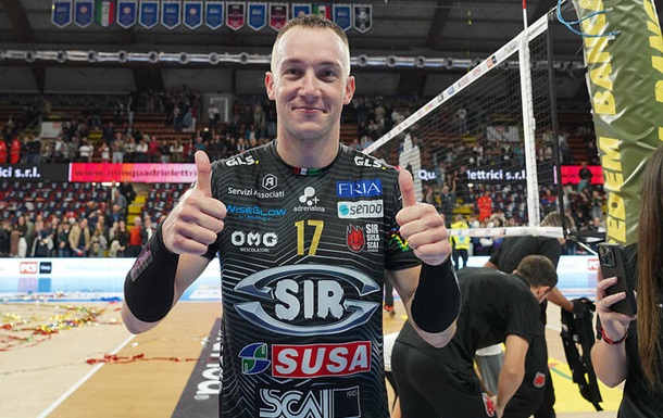 Українець у складі Перуджи став чемпіоном світу з волейболу