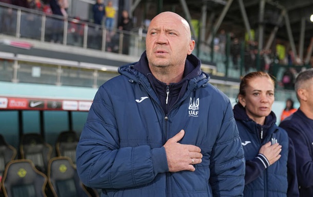 Тренер жіночої збірної України з футболу йде у відставку