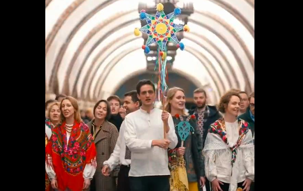 Сотрудники западных посольств спели Щедрик в метро Киева