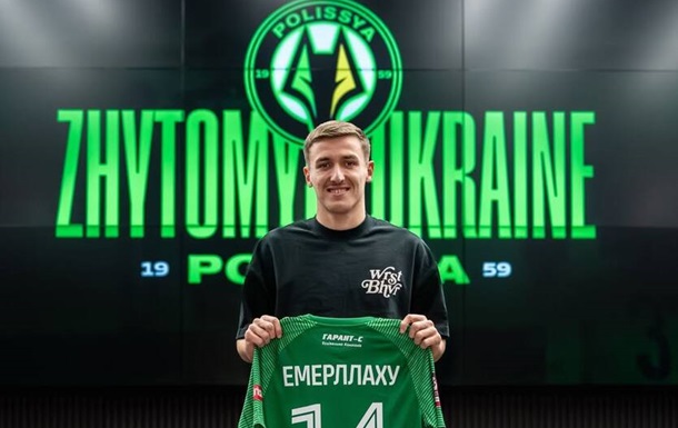 Полесье пополнилось игроком сборной Косово