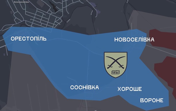 ВСУ освободили пять сел в Днепропетровской области